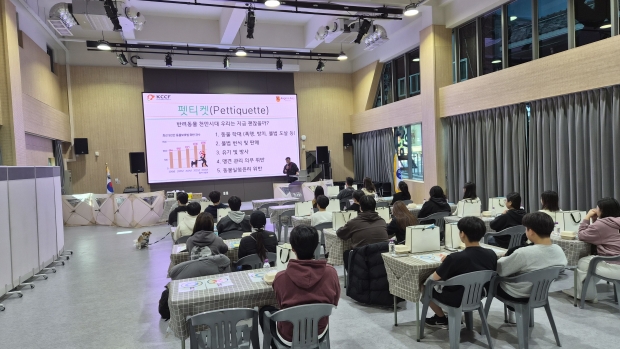 나병욱 부산경상대학교 반려동물산업과 교수 1교시 수업