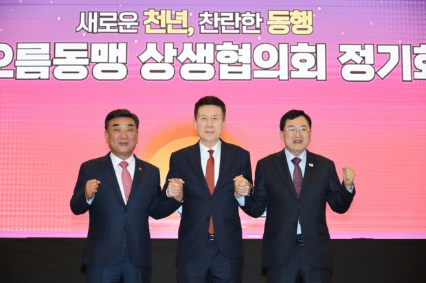 왼쪽부터 김두겸 울산시장, 이강덕 포항시장, 주낙영 경주시장