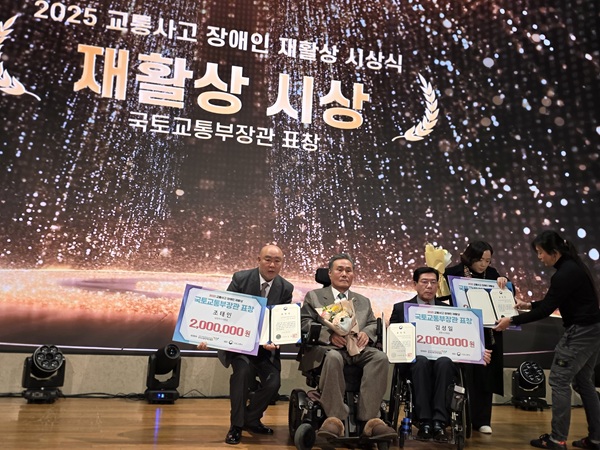 남양주시(시장 주광덕)는 지난 20일 조태인 한국교통장애인협회 남양주지회장이 ‘2025년 교통사고 장애인 재활상 시상식’에서 국토교통부장관상을 수상했다고 밝혔다. / 남양주시청