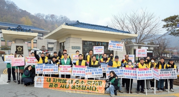 인구증가 거리 캠페인