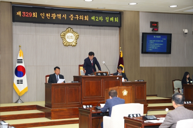 제329회 정례회 제1차 본회의 진행 사진