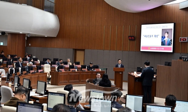 충청남도의회 정례회 도정질문