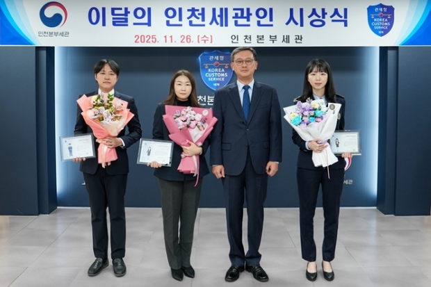 (왼쪽부터) 신동민, 이화, 고석진 세관장, 박아영