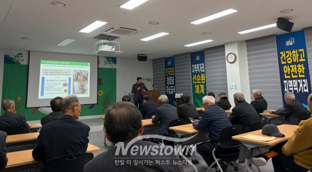 경로당 무상급식 시범사업 대상자 초청 설명회