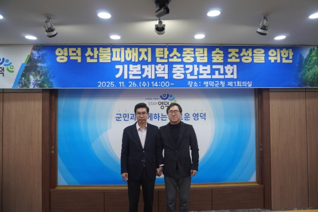 기념촬영(왼쪽부터 김광열 영덕군수, 시노펙스 정민재 부사장)