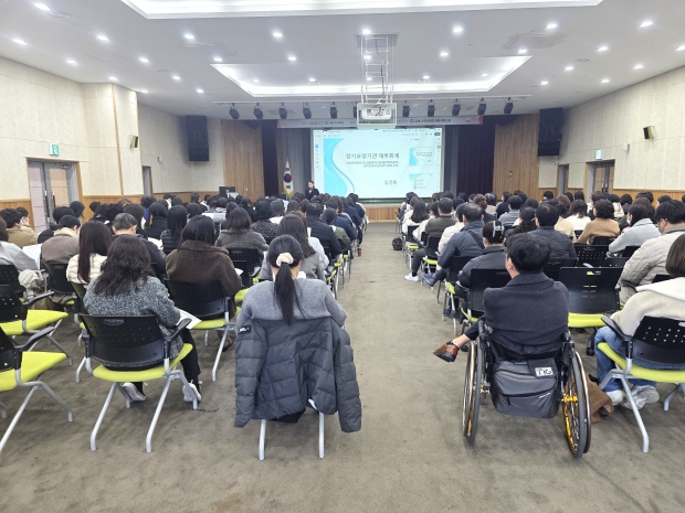 장기요양기관 종사자 역량강화 교육/사진 김해시 제공