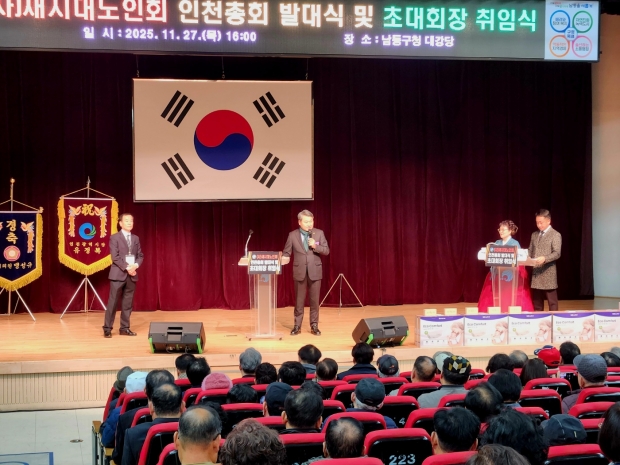 김유곤 인천시의원이 축사를 하고 있다.