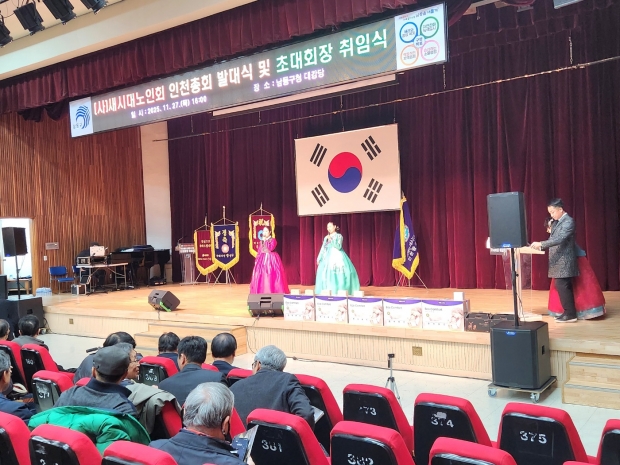 식전 행사로 민요가수를 열창을 하고 있다.