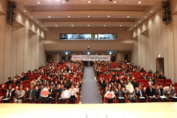 김해시, 학교밖 청소년 지원 공론화 토론회 개최/사진김해시 제공