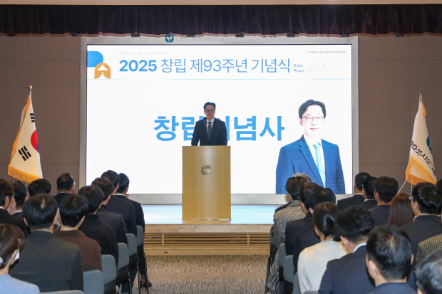 동아쏘시오그룹, 창립93년 기념식 개최: 동아쏘시오그룹 창립 93주년 기념식에서 김민영 동아쏘시오홀딩스 대표이사 사장이 기념사를 하고 있다.