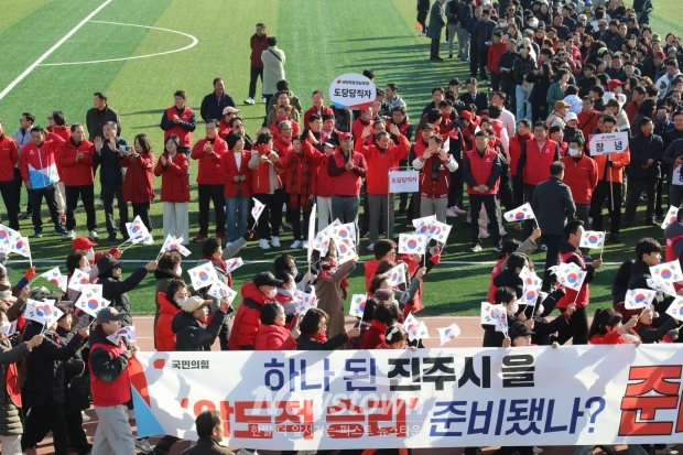 국민의힘 경남도당 당원단합 한마음체육대회-입장식/사진 김국진기자