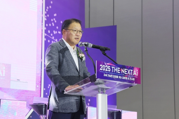 창원특례시는 30일 장금용 창원시장 권한대행이 2025 경남 디지털위크 The Next AI 개막식에서 인사말을 전했다/창원특례시