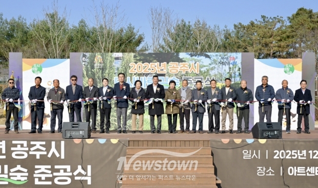 도시바람길숲