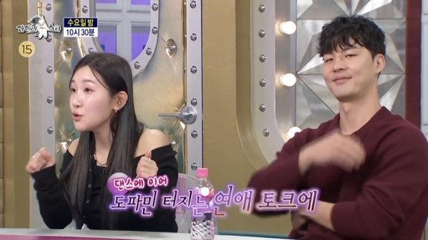 MBC 라디오스타