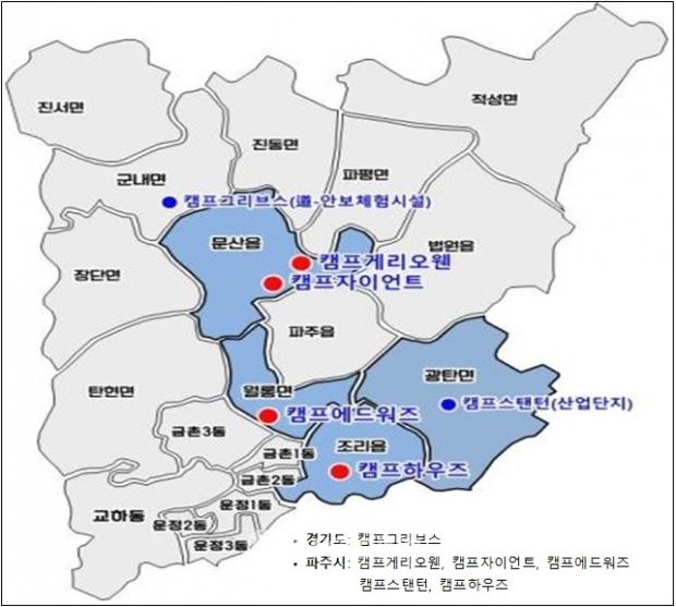 주한미군 반환 공여지 개발·‘평화경제특구’ 지정 추진에 속도_민군반환공여지 위치도/파주시