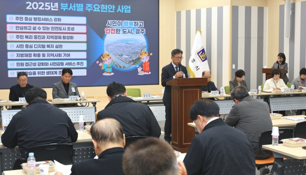 3일 경주시청 대회의실에서 열린 2025년 시정현안 행정안전국 언론브리핑에서 김종대 행정안전국장이 부서별 핵심과제를 발표하고 있다