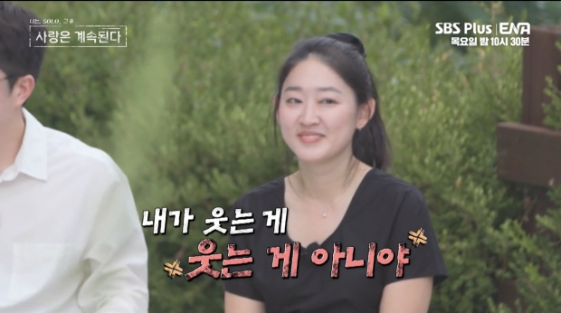 SBS Plus 나사계