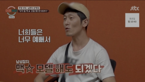JTBC 이혼숙려캠프