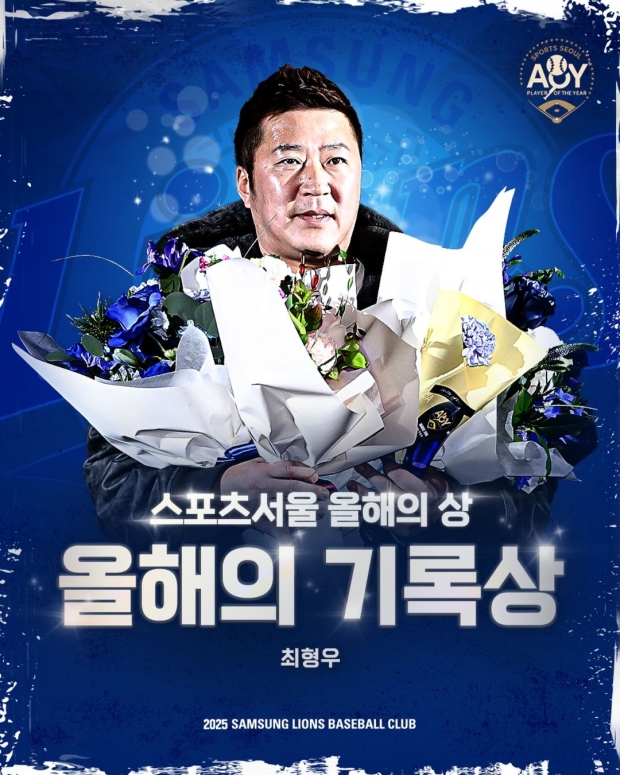 삼성 라이온즈 SNS