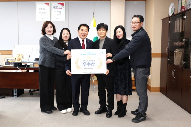 공공 AI 우수사례 왕중왕전 수상/사진 양산시 제공
