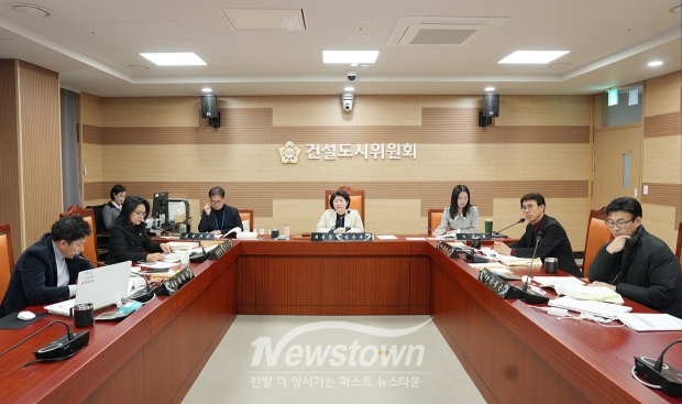 아산시의회 건설도시위원회