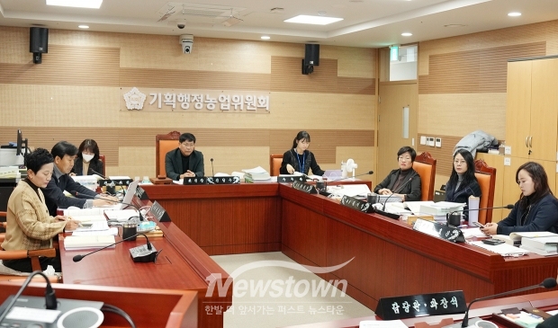 아산시의회 기획행정농업위원회