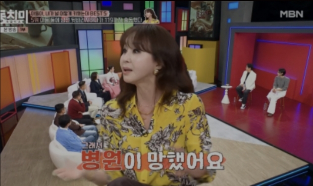 MBN 동치미 속풀이쇼