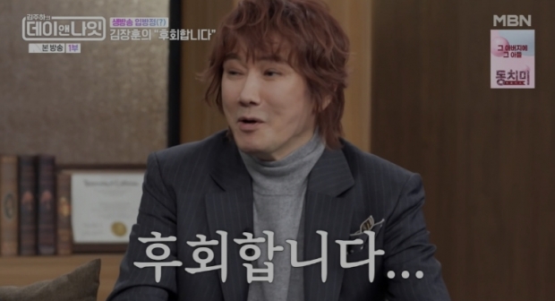 MBN 김주하의 데이앤나잇