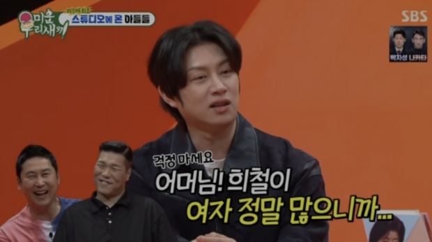 SBS 미우새