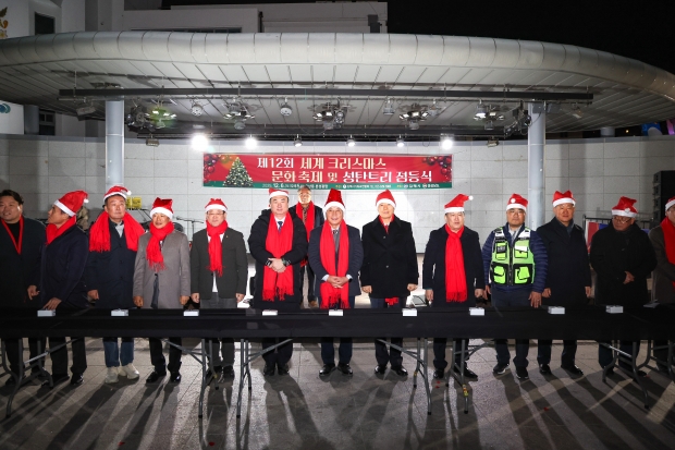 제12회 세계크리스마스 문화축제/사진 김해시 제공