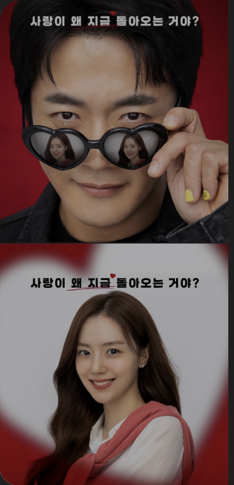 하트맨