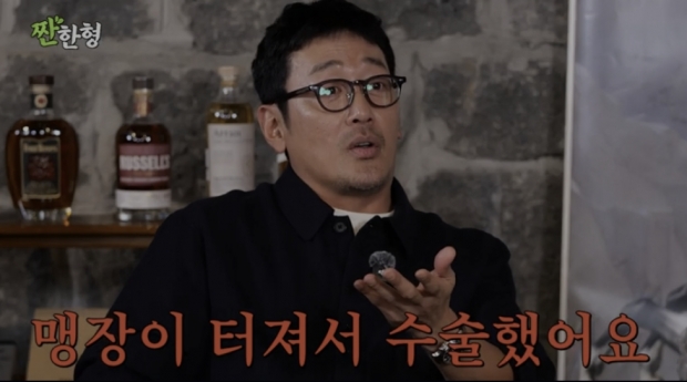 유튜브 짠한형