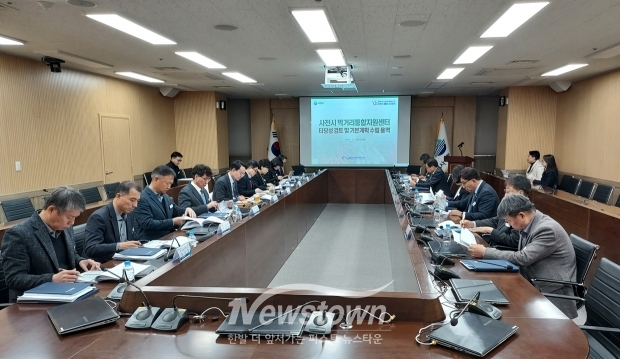 사천시 먹거리통합지원센터 타당성 검토 및 기본계획 수립 용역 최종보고회