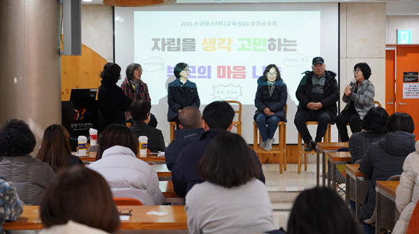 인천시장애인주거전환지원센터 소규모스터디그룹 성과공유회가 열린 지난 3일 교육에 참여했던 부모들이 발표하고 있다. / 인천시사회서비스원