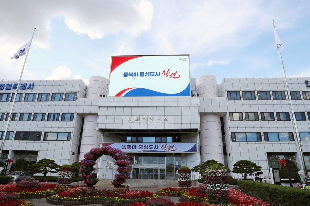 창원특례시 마산회원구 4분기 정례브리핑을 했다/창원특례시