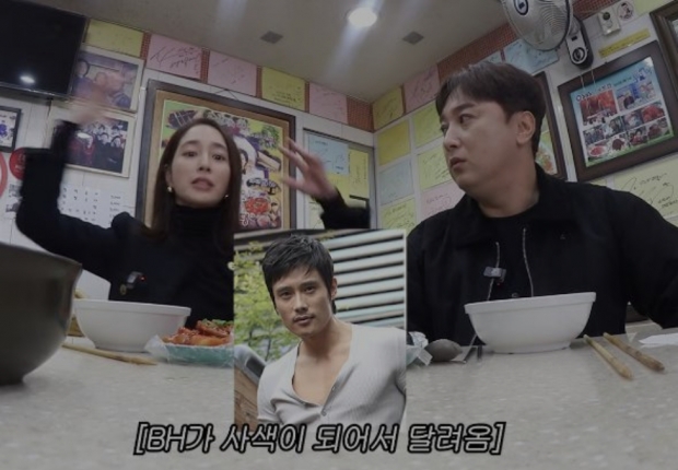 유튜브 이민정MJ