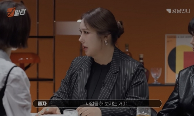 유튜브 킬빌런