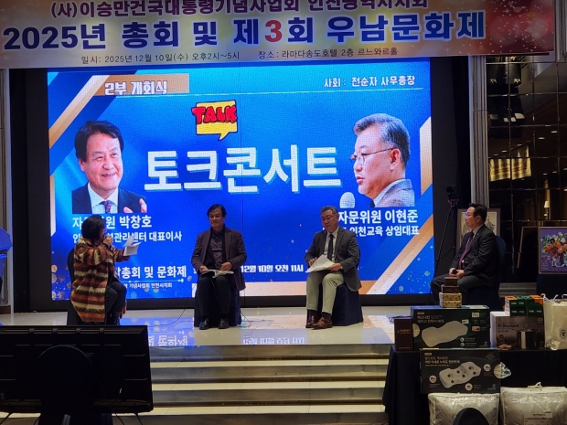 왼쪽부터 전순자 사무총장(발제자), 박창호 자문위원, 이현준 자문위원, 권오용 지회장 순
