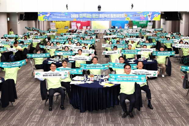 장벽없는 양산 프로젝트 활동 페스타 개최/사진 양산시 제공