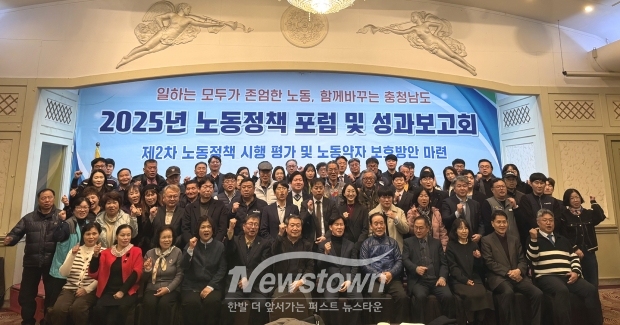 2025년 하반기 노동정책 포럼