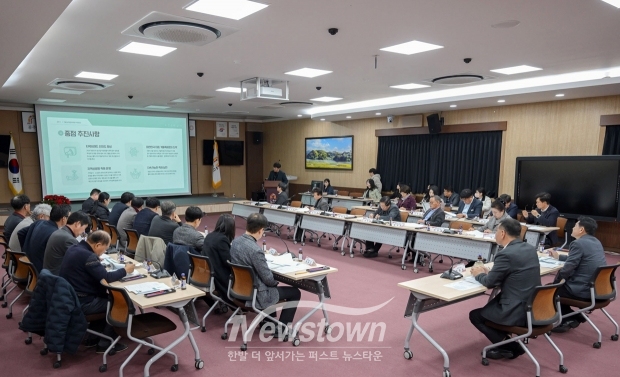 제9회 겨울공주 군밤축제 기본계획 및 2026 밤산업박람회 대행용역 중간보고회