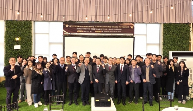 지진안전산업 워크숍/사진 양산시 제공