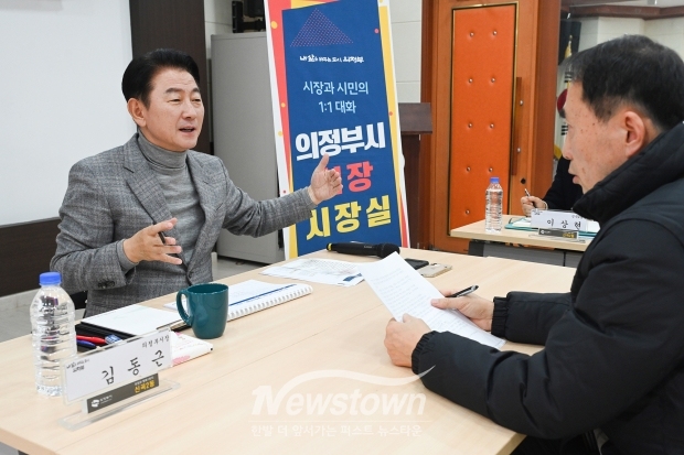 [사진설명] 김동근 시장이 지난 12일 신곡2동 주민센터 현장시장실에서 시민과 소통하고 있다.