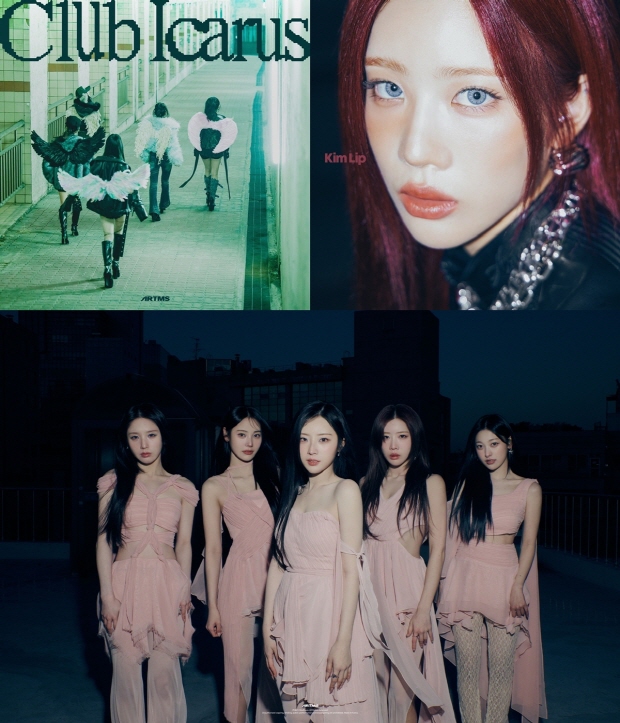 아르테미스