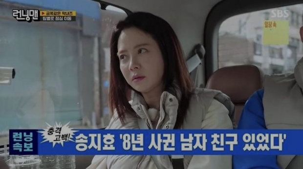 SBS 런닝맨