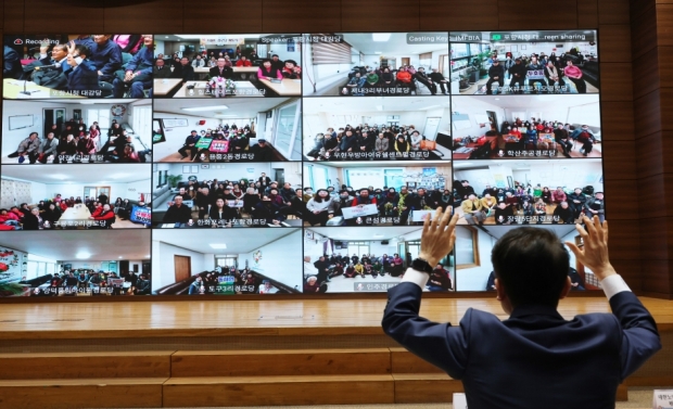 읍면동 스마트경로당과 화상으로 진행된 온라인 시연 사진