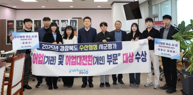 수산정책과