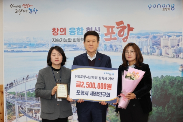 재정관리과