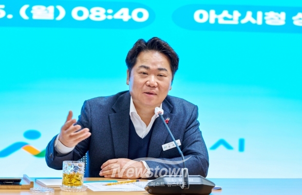 주간간부회의(오세현 아산시장)