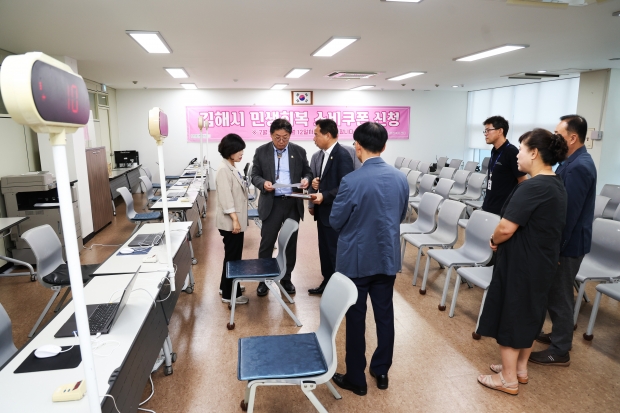 김해시 민생회복 소비쿠폰 우수 지자체 최고 평가/사진 김해시 제공